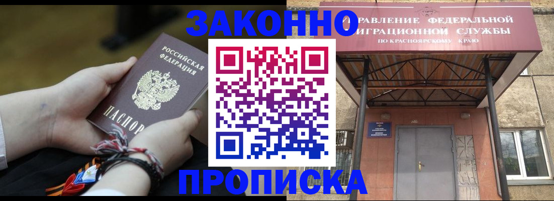 регистрация для дет. сада в Котельниче