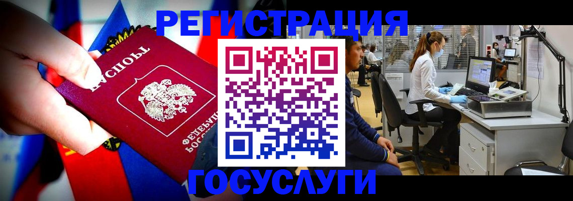 прописка законно в Котельниче